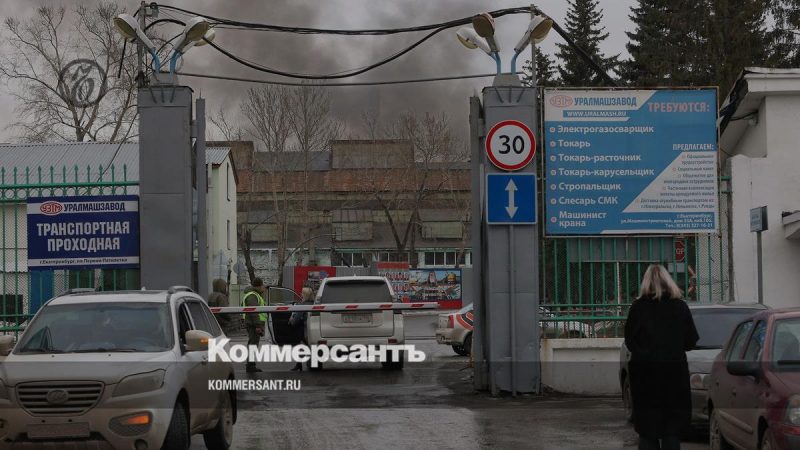 В Екатеринбурге на площади 4 тыс. квадратных метров горит промзона – Коммерсантъ